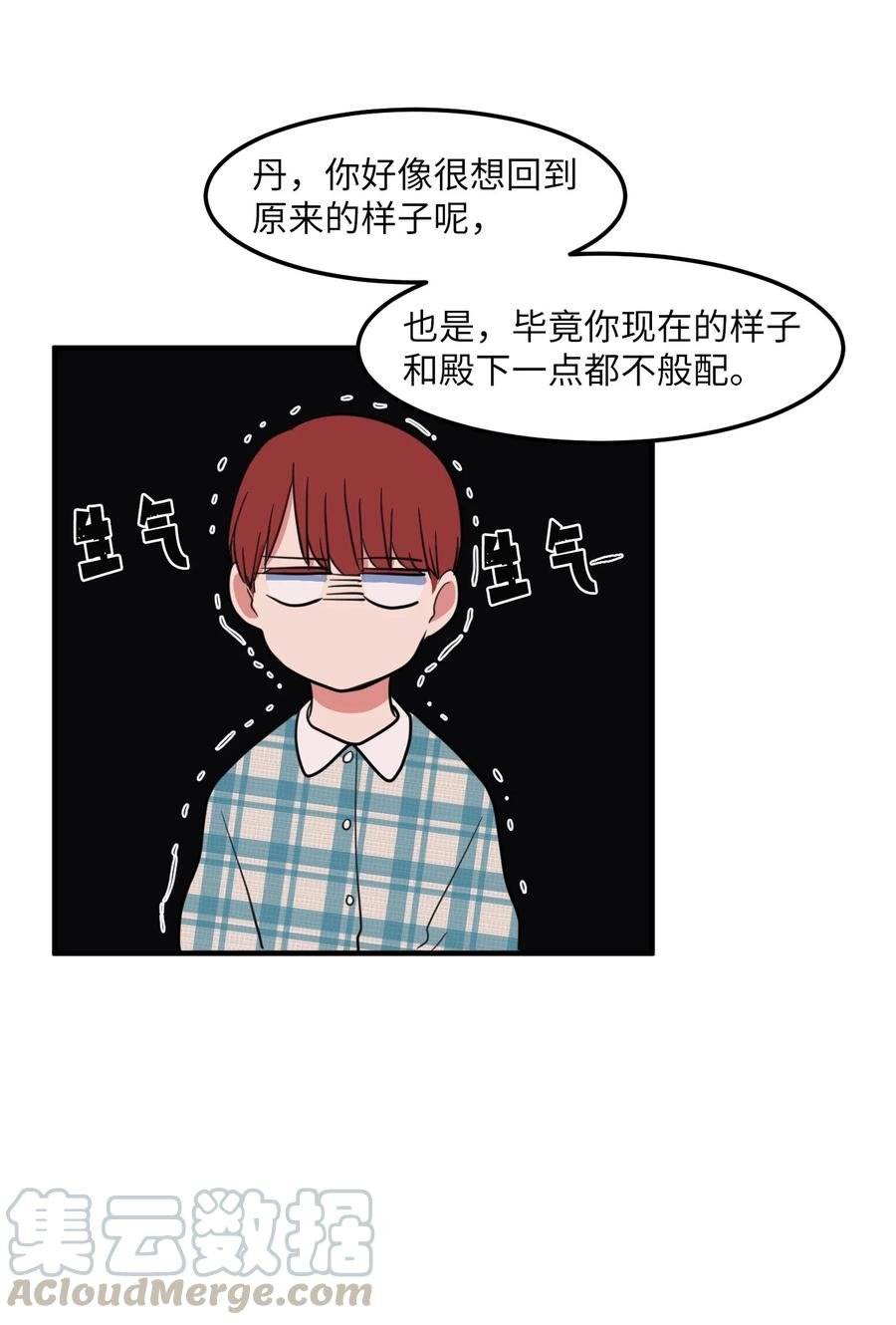 69 寻勇士头发记1