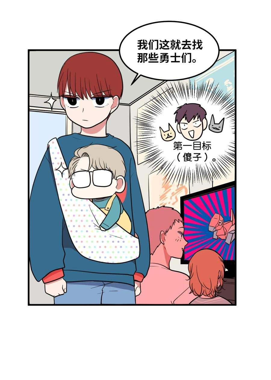 69 寻勇士头发记1