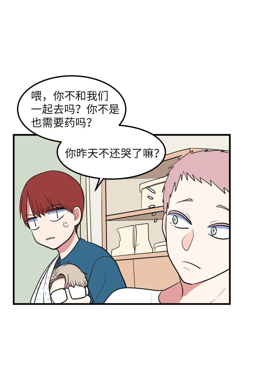 69 寻勇士头发记1