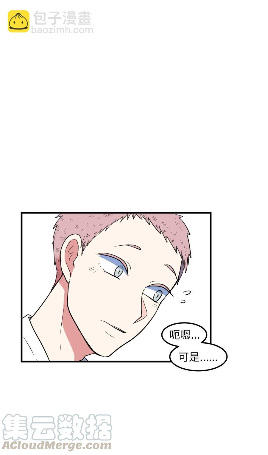 69 寻勇士头发记1
