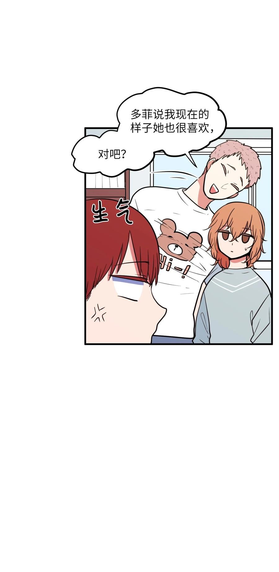 69 寻勇士头发记1