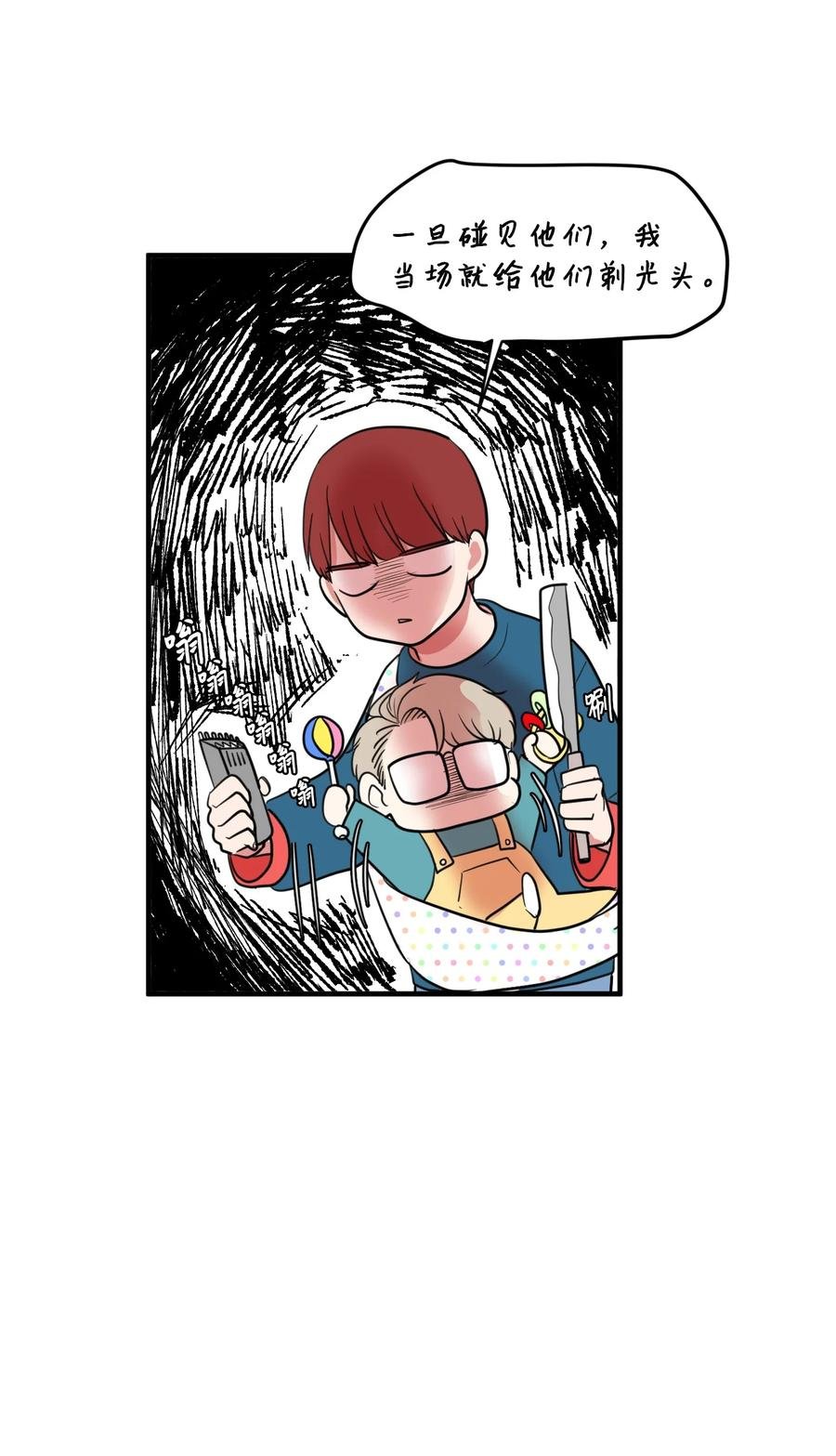 69 寻勇士头发记1
