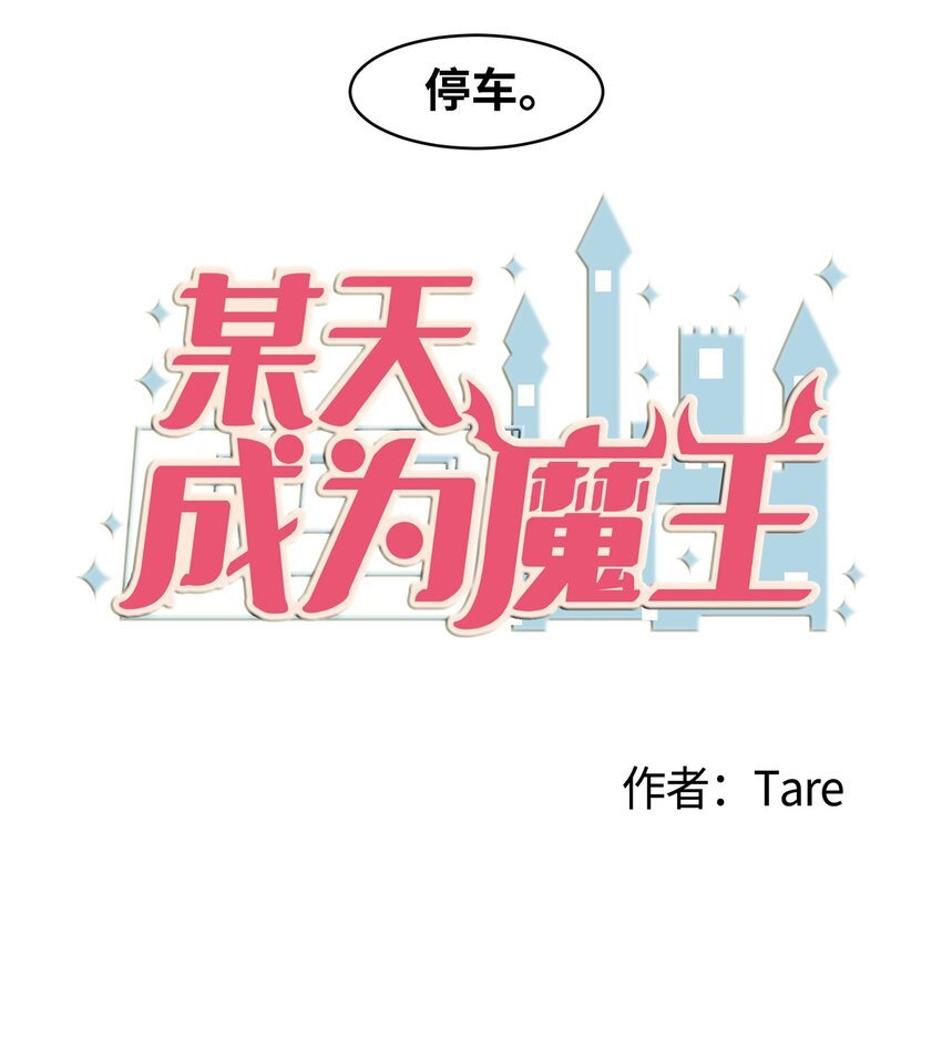 007 解救