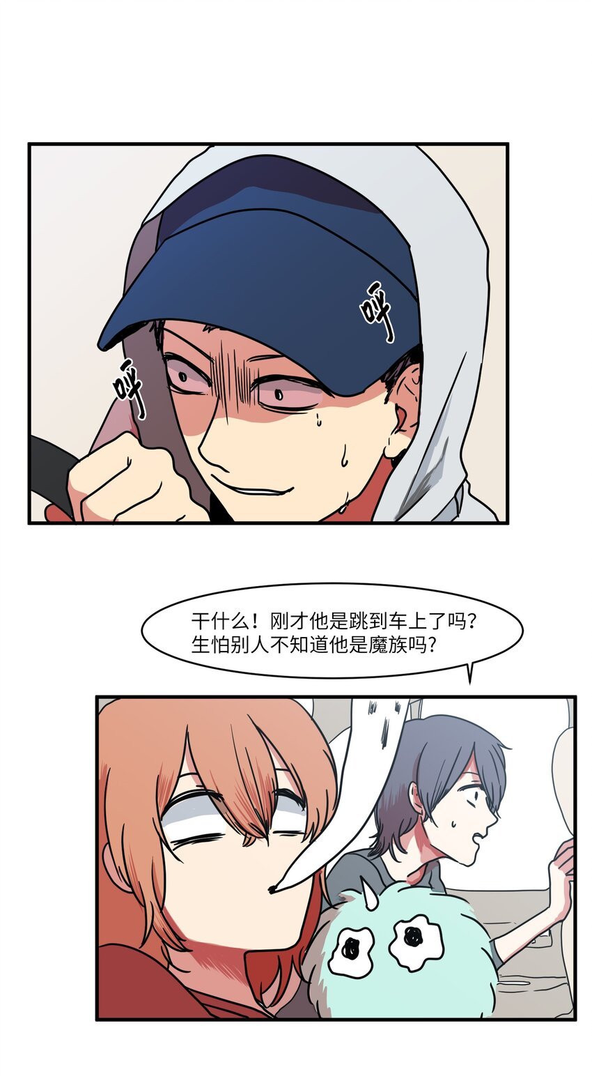 007 解救