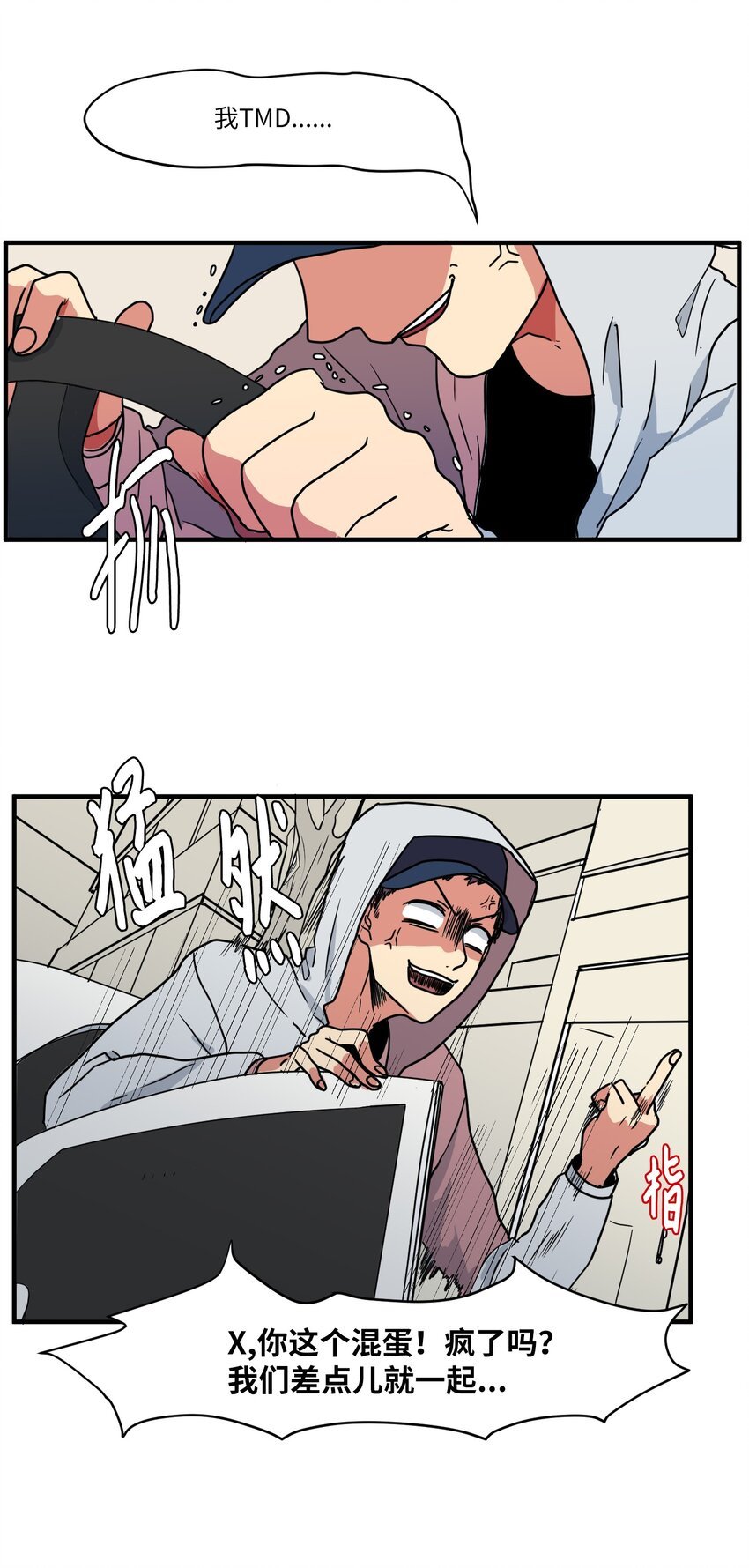 007 解救