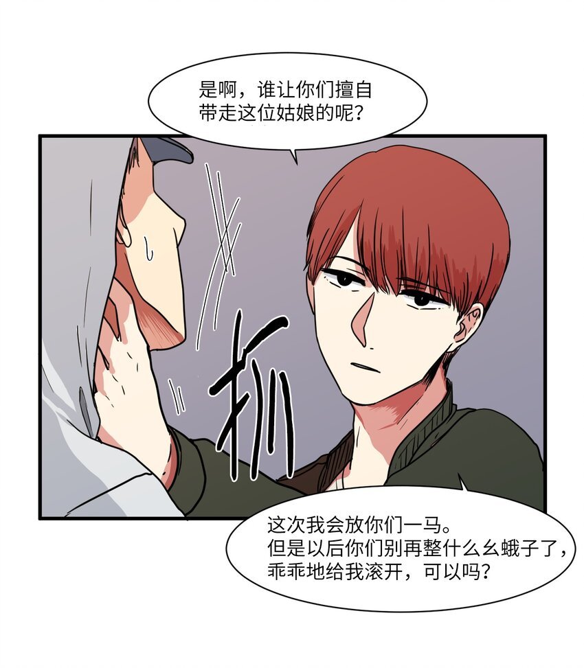 007 解救