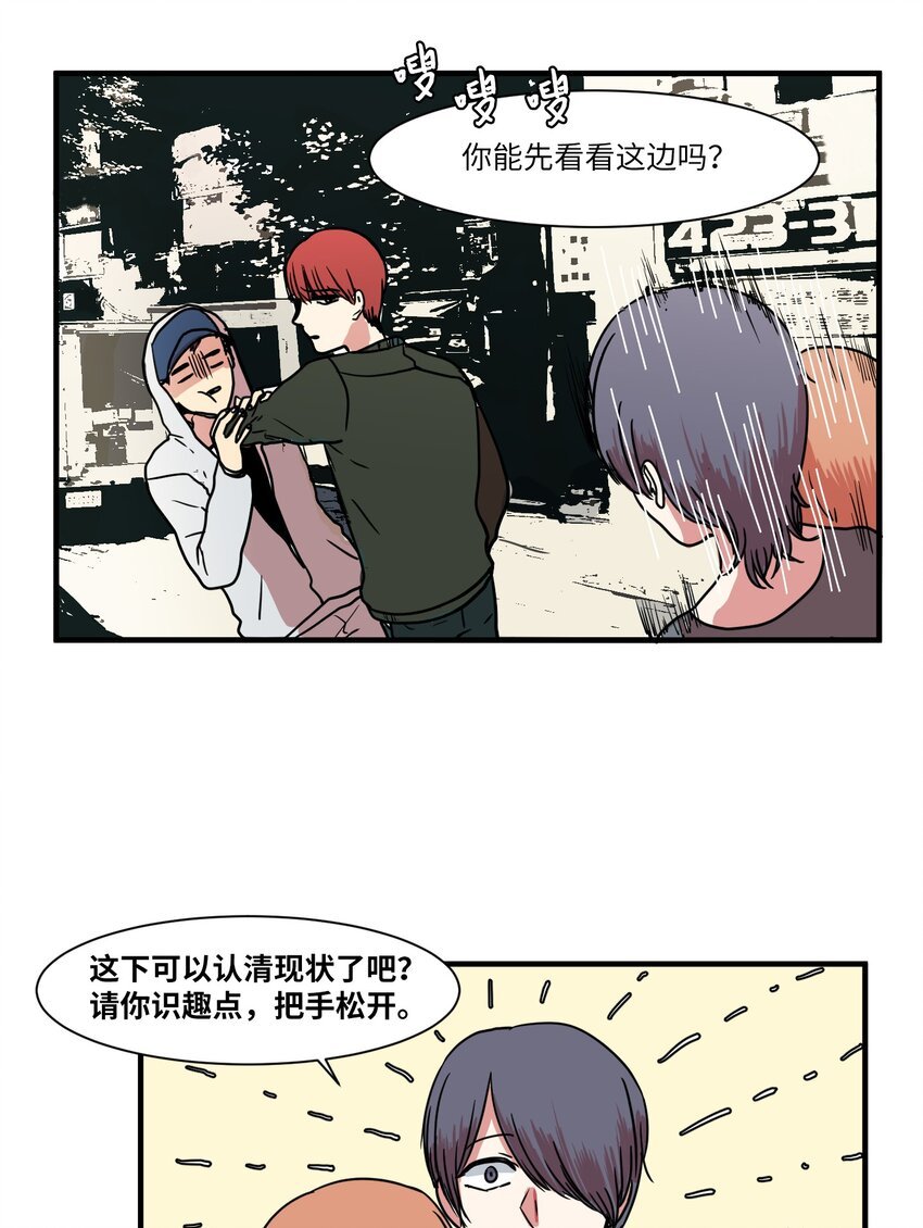 007 解救