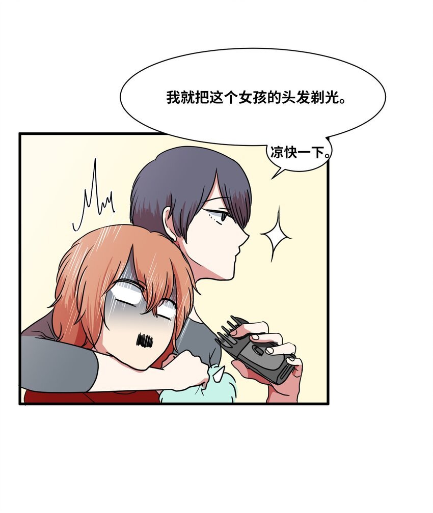 007 解救