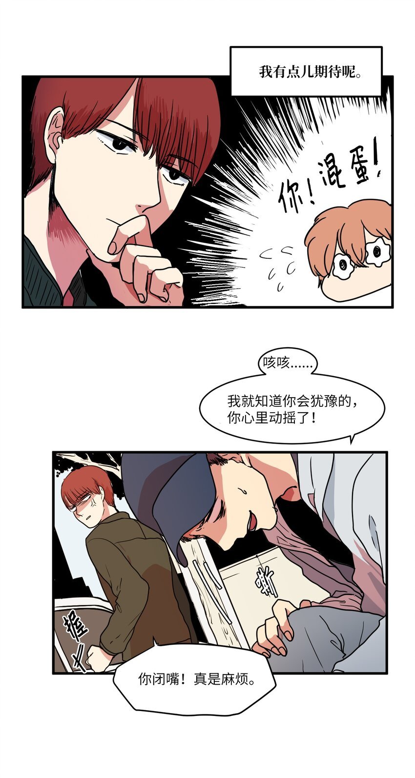 007 解救
