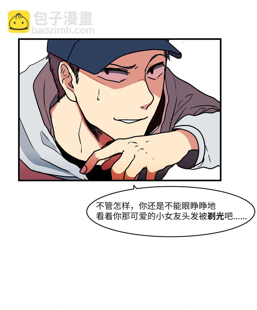 007 解救