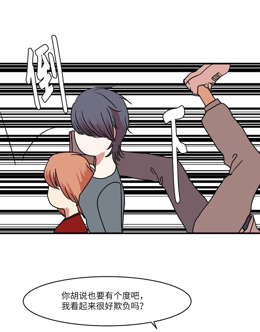 007 解救