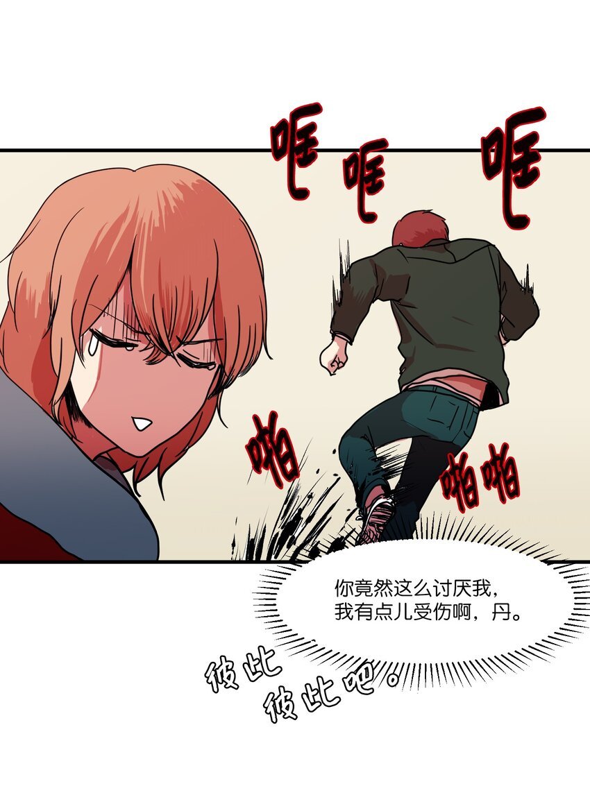 007 解救
