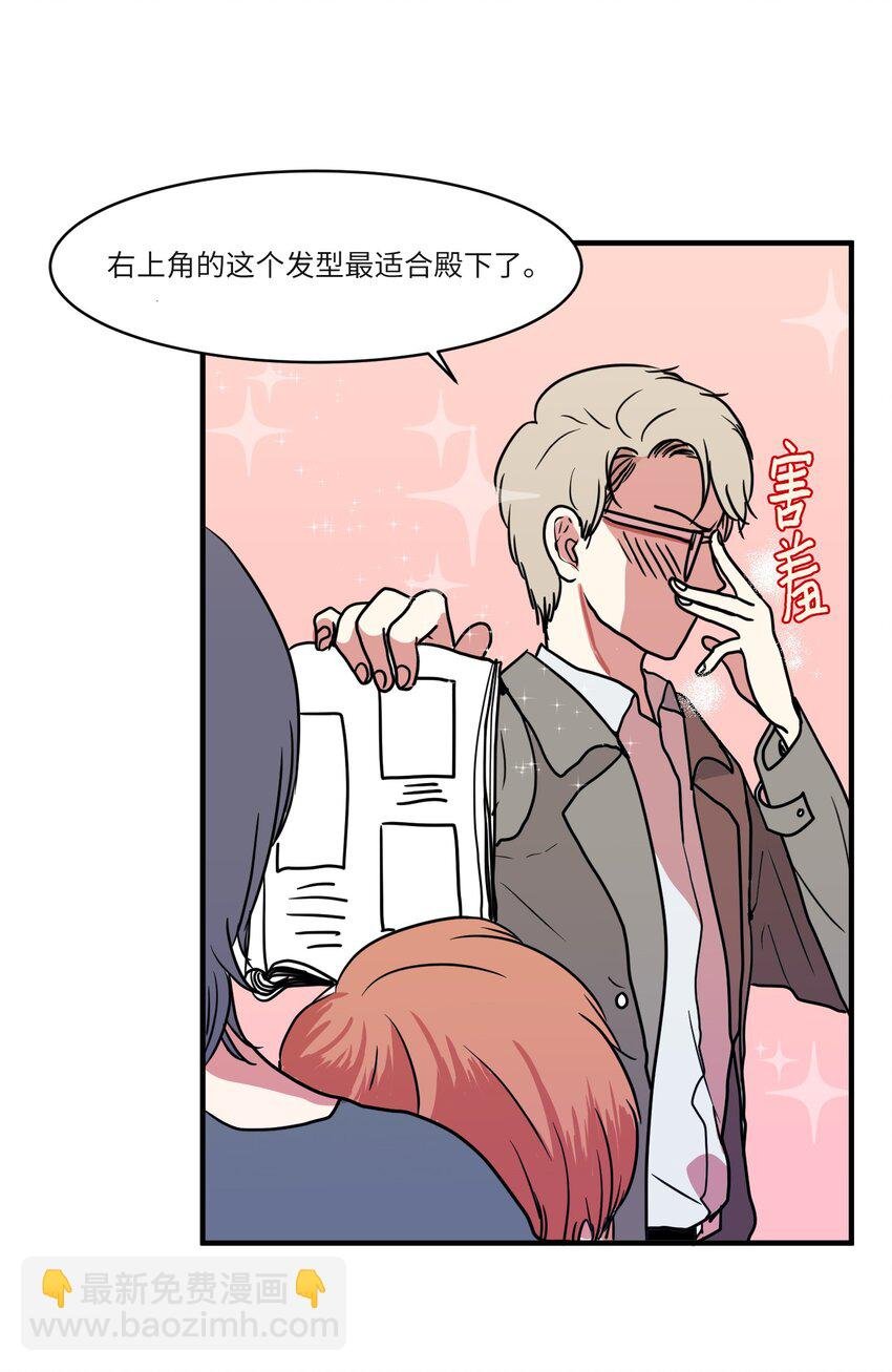 007 解救