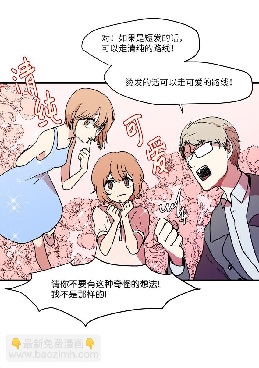 007 解救