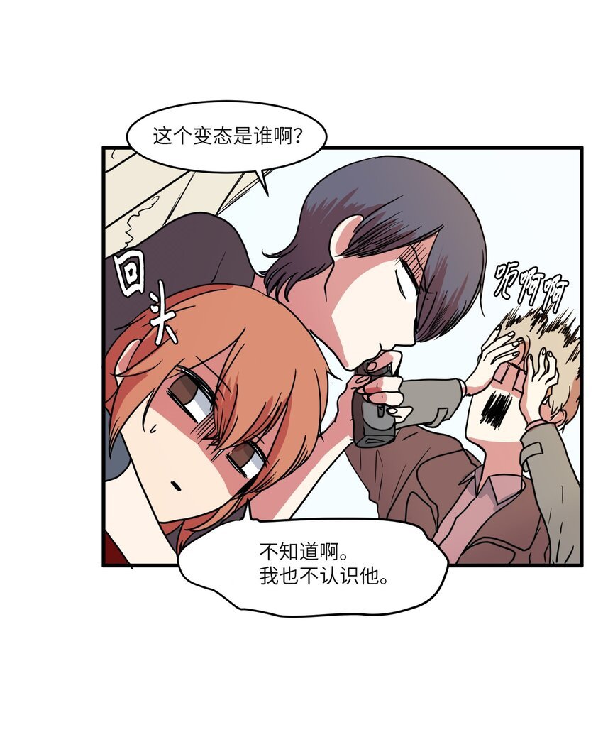 007 解救