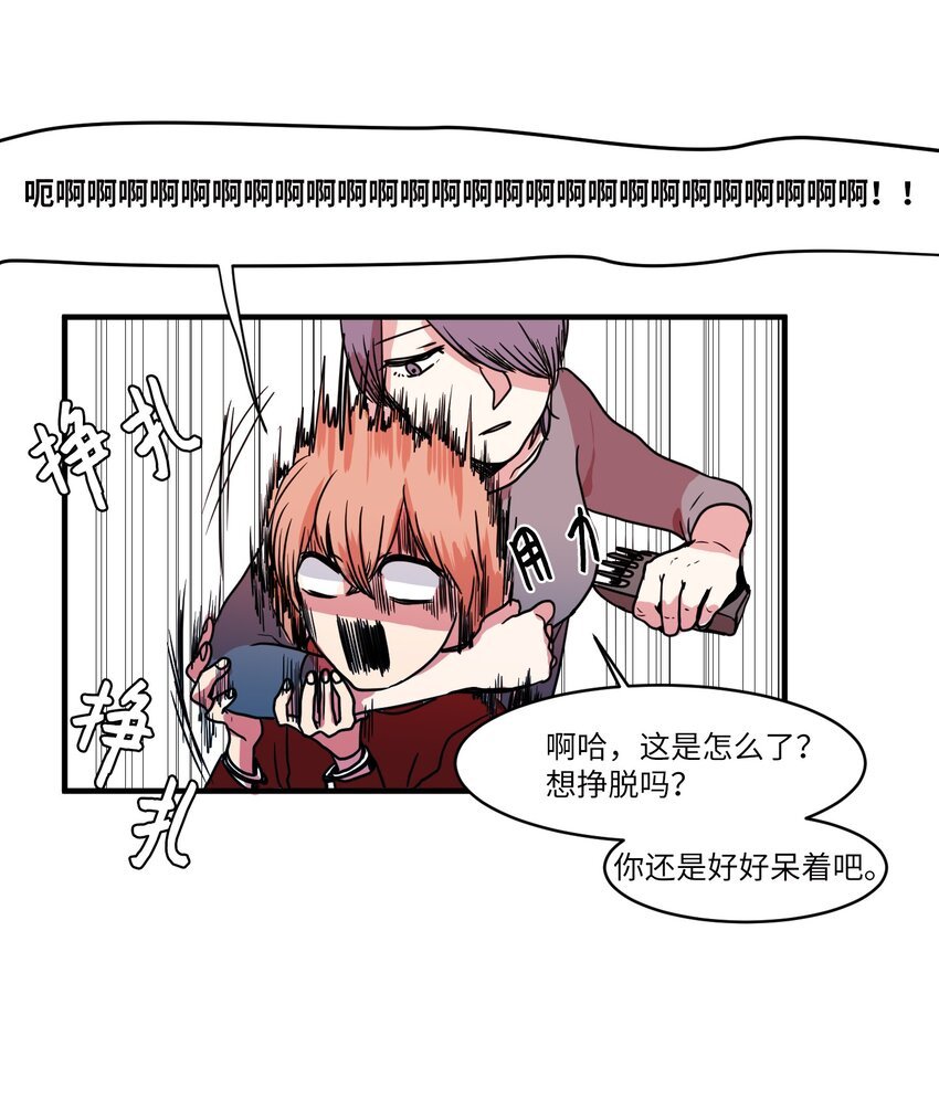 007 解救