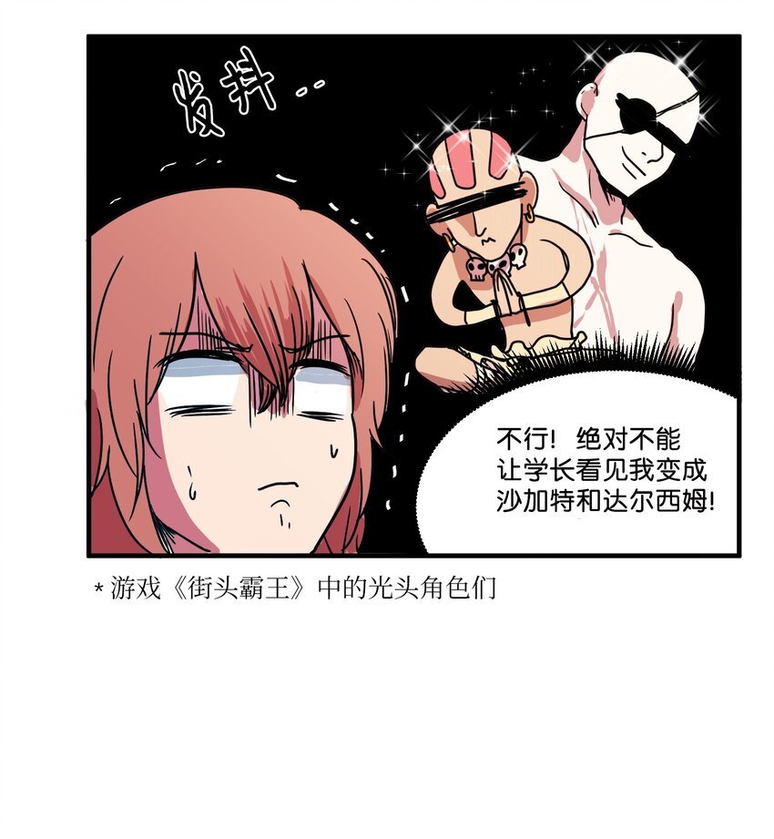 007 解救