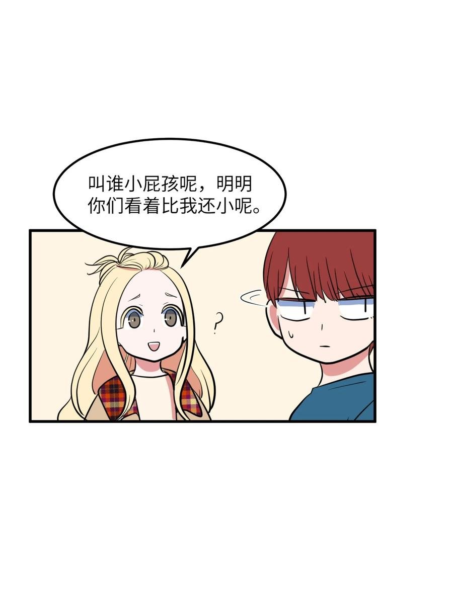 70 寻勇士头发记2