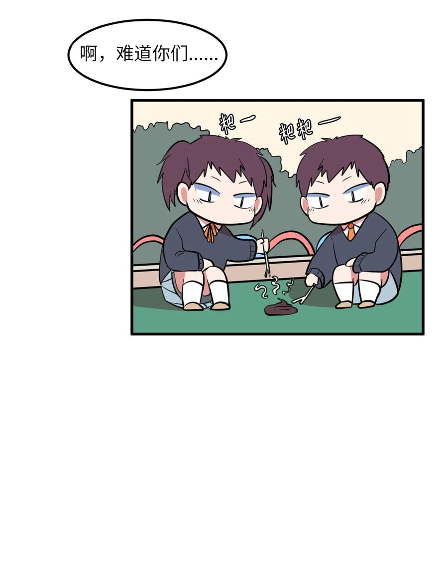 70 寻勇士头发记2