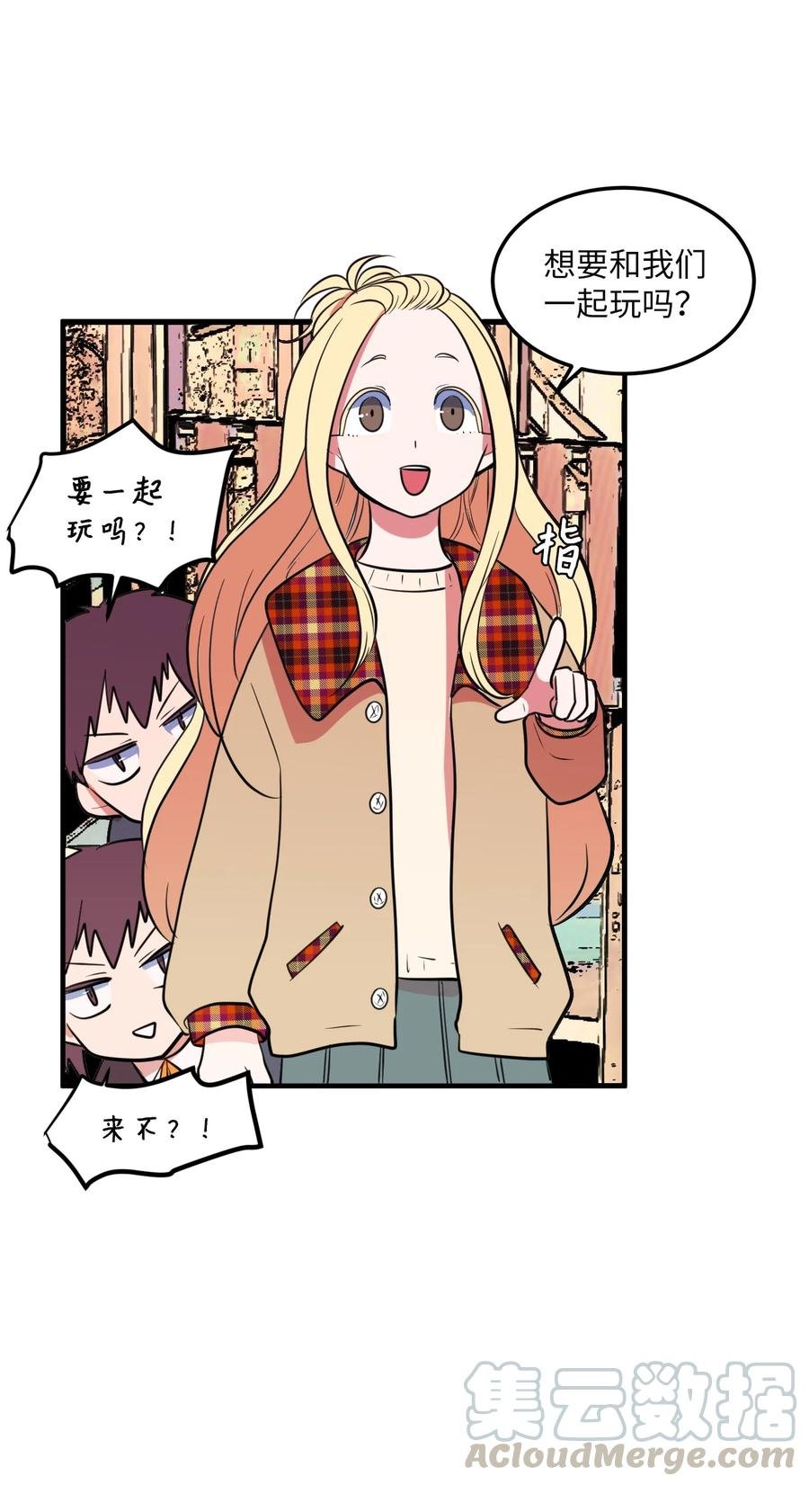 70 寻勇士头发记2