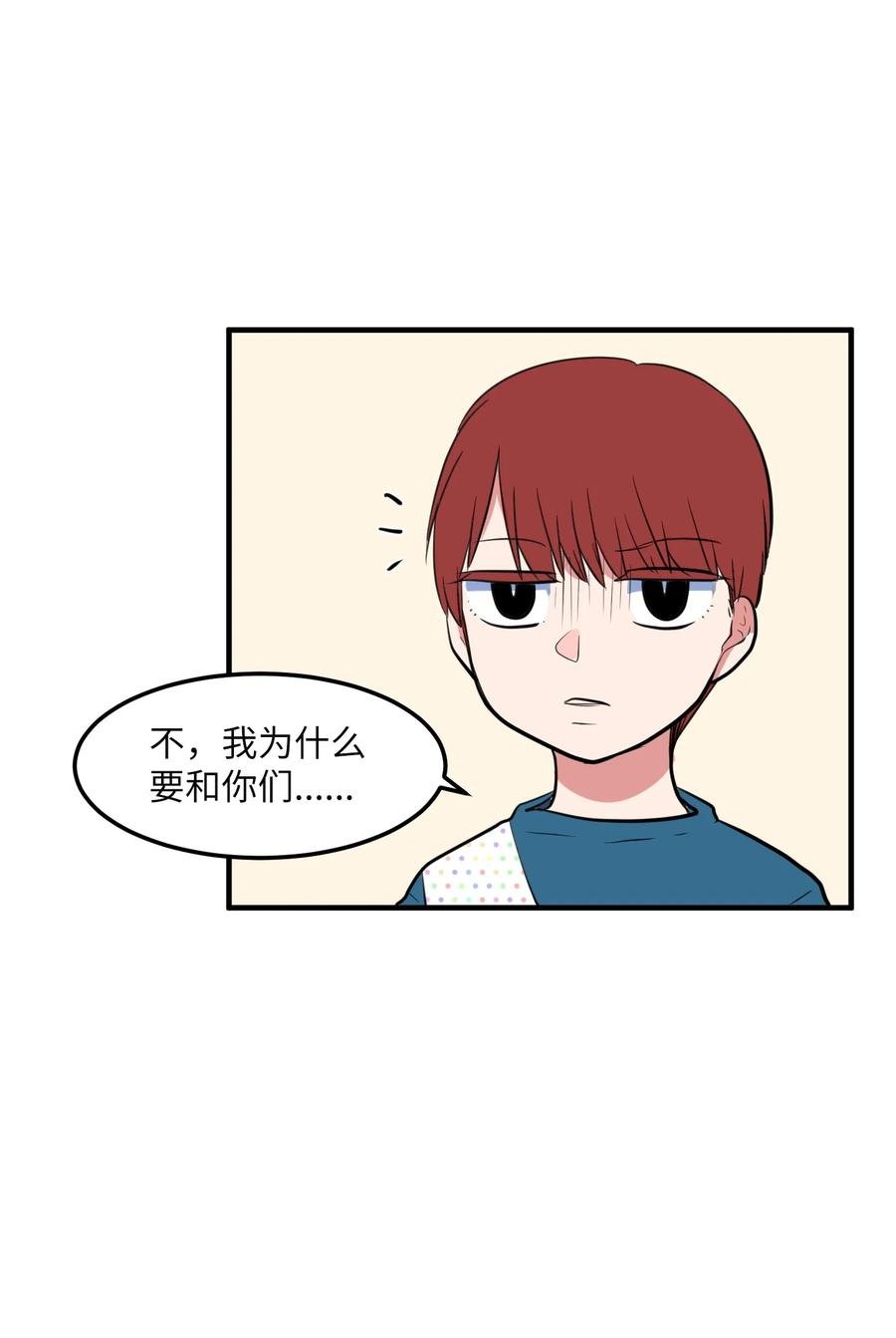70 寻勇士头发记2
