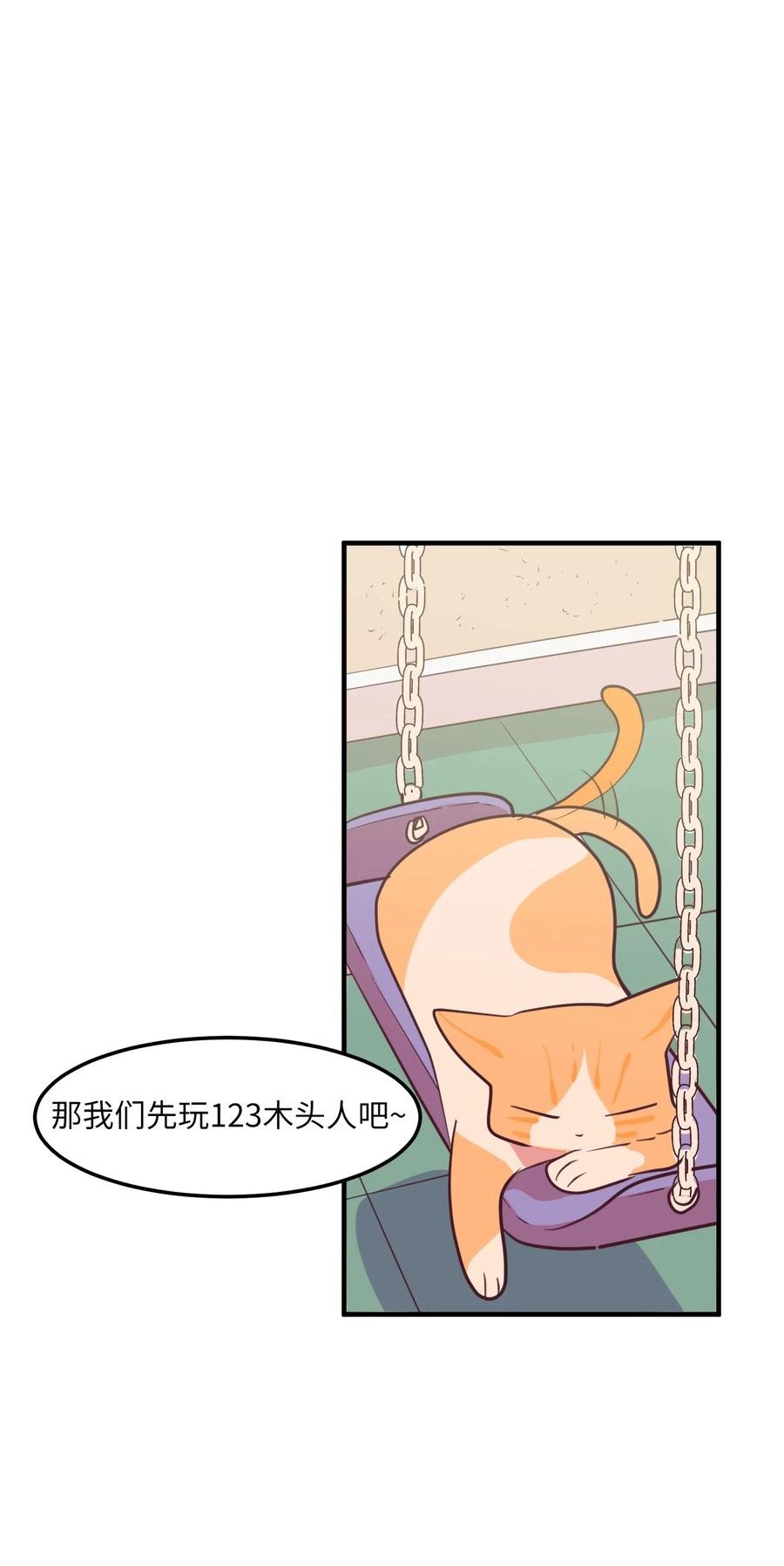 70 寻勇士头发记2
