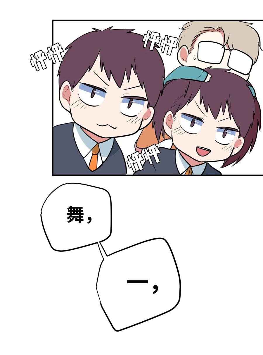 70 寻勇士头发记2