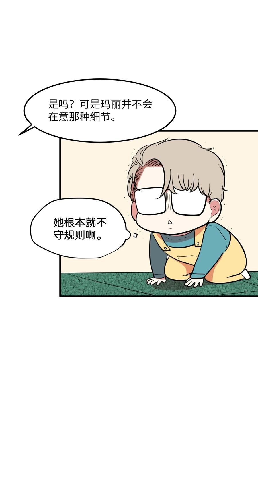 70 寻勇士头发记2