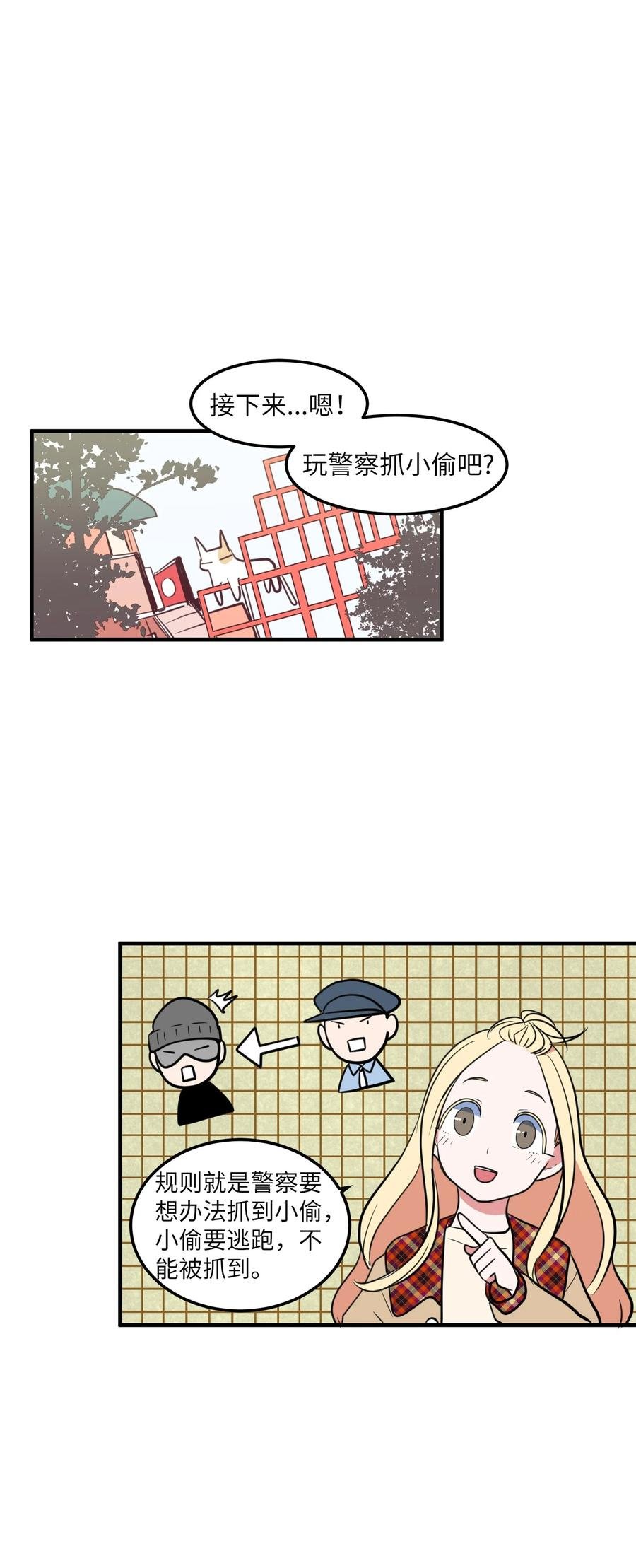 70 寻勇士头发记2