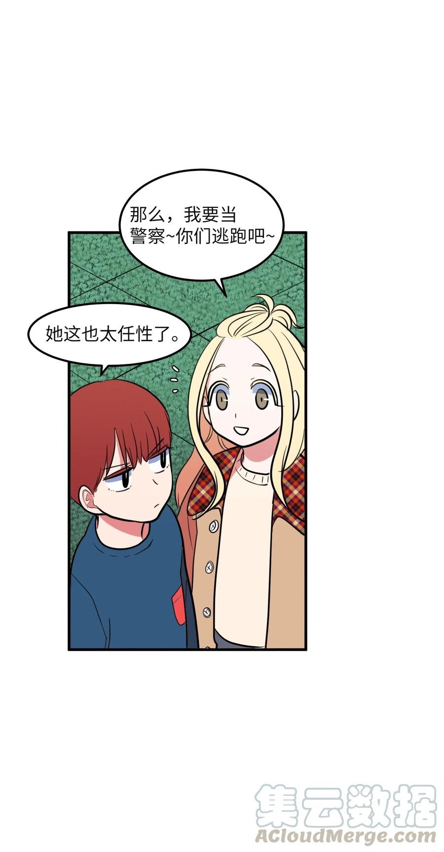 70 寻勇士头发记2