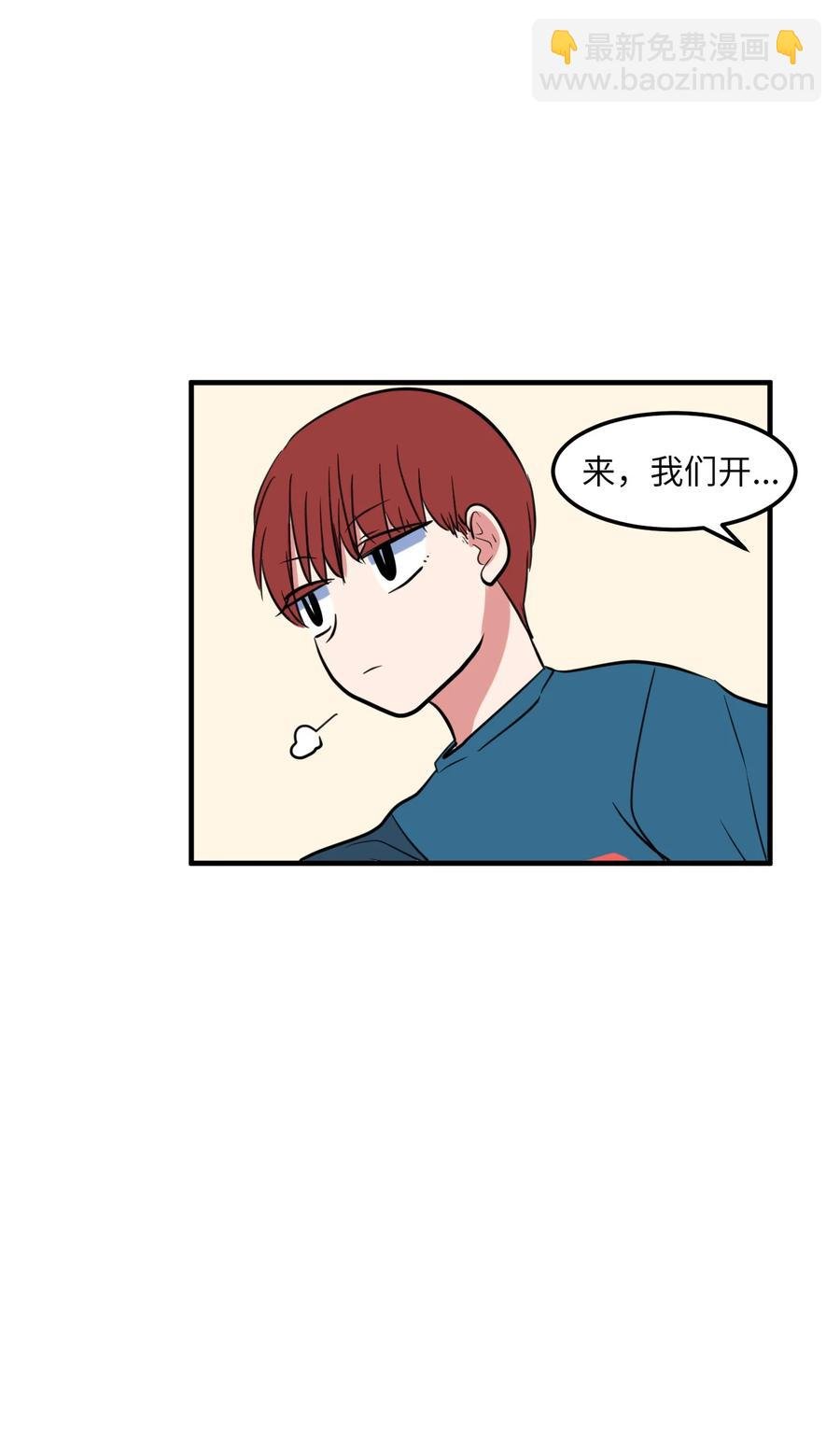 70 寻勇士头发记2