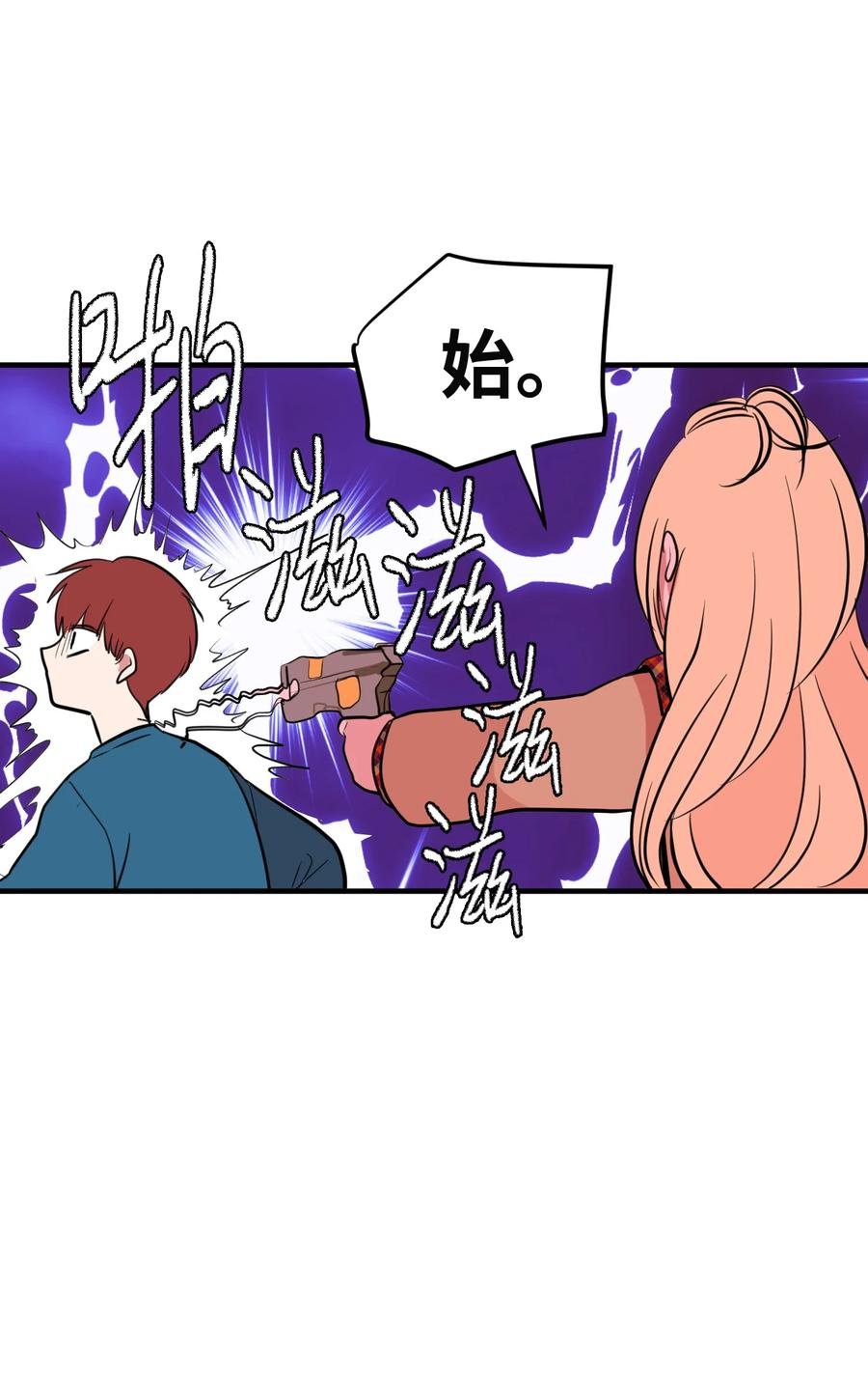 70 寻勇士头发记2