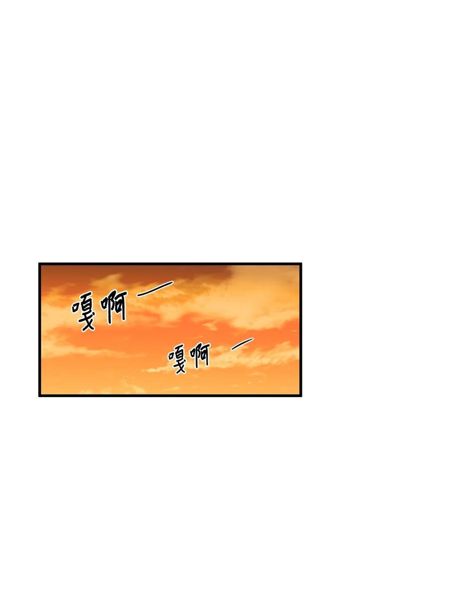 70 寻勇士头发记2