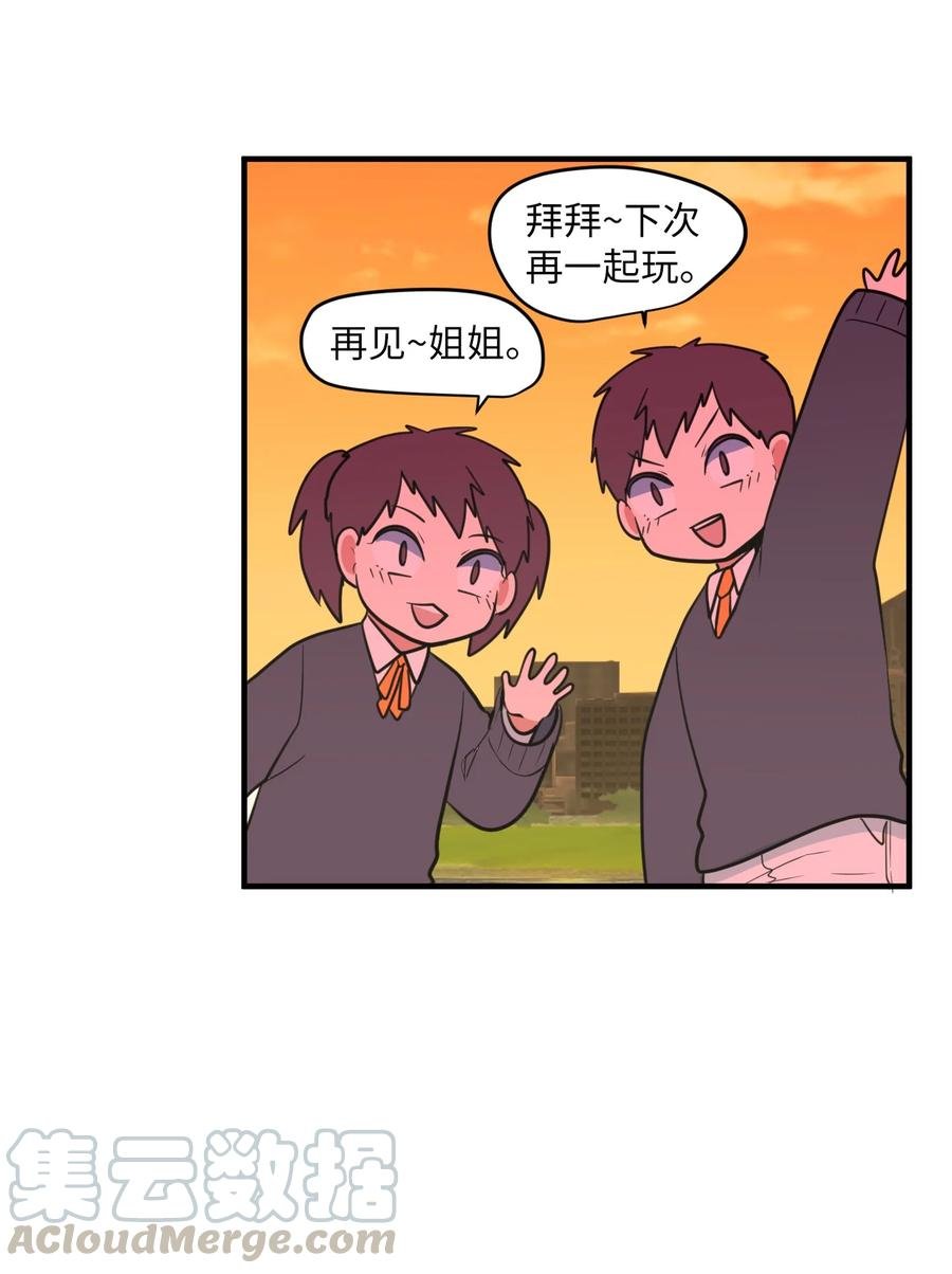 70 寻勇士头发记2