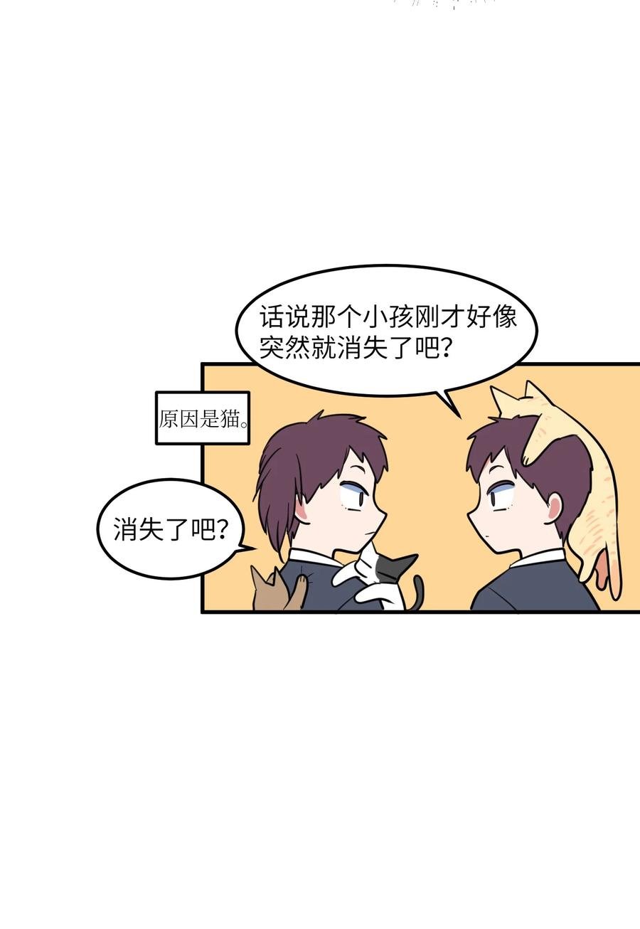 70 寻勇士头发记2