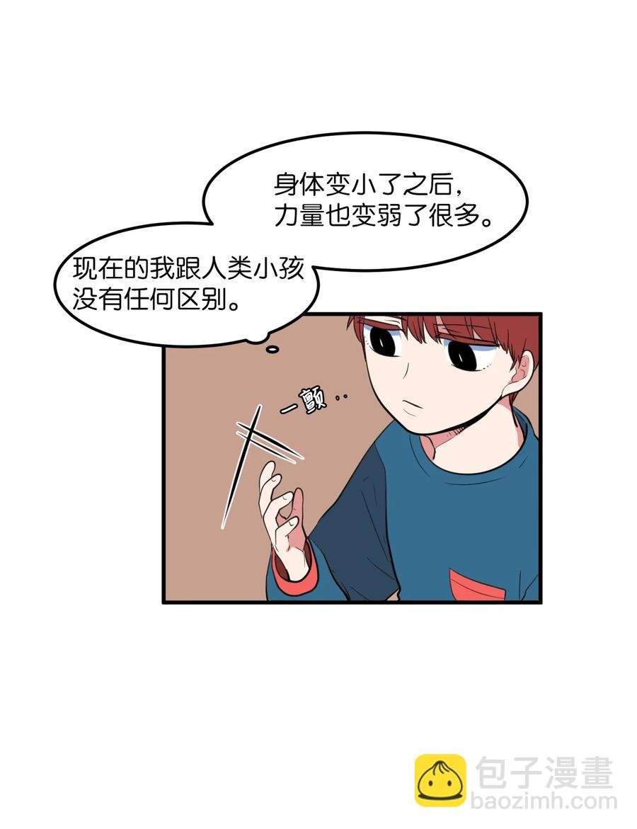 71 寻勇士头发记3