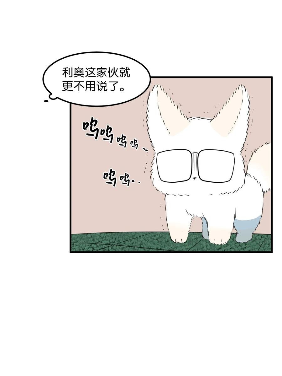 71 寻勇士头发记3
