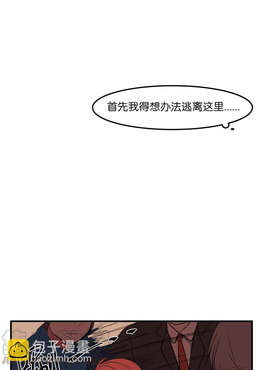 71 寻勇士头发记3