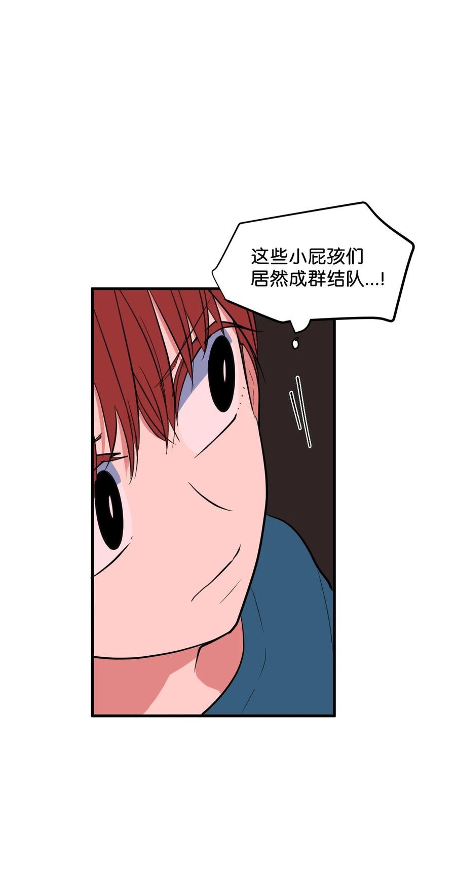 71 寻勇士头发记3