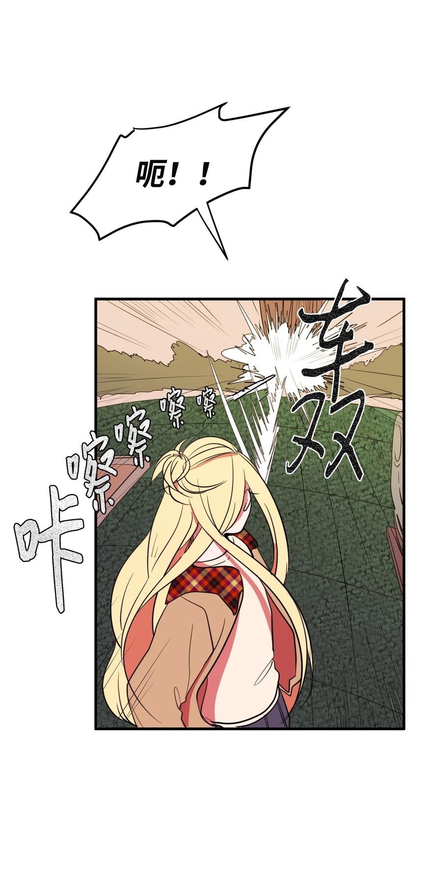 71 寻勇士头发记3