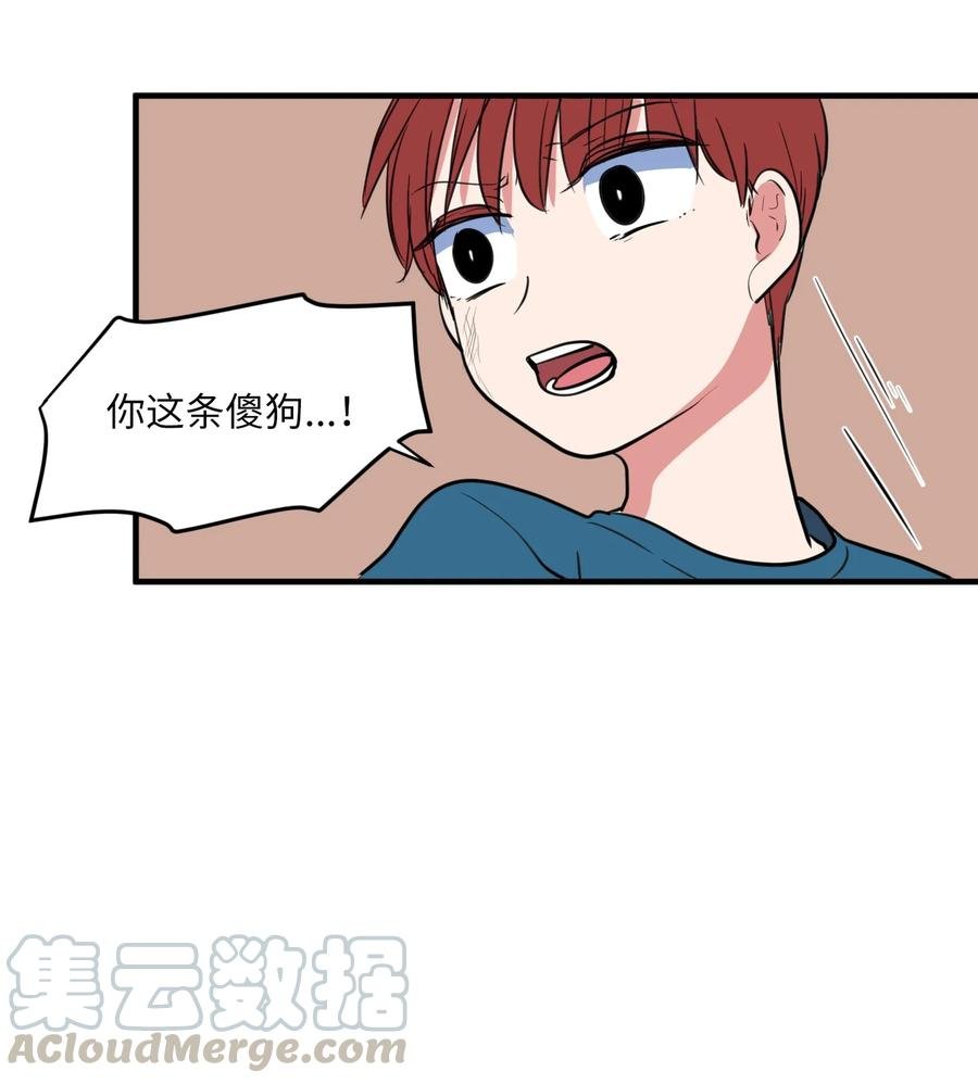71 寻勇士头发记3