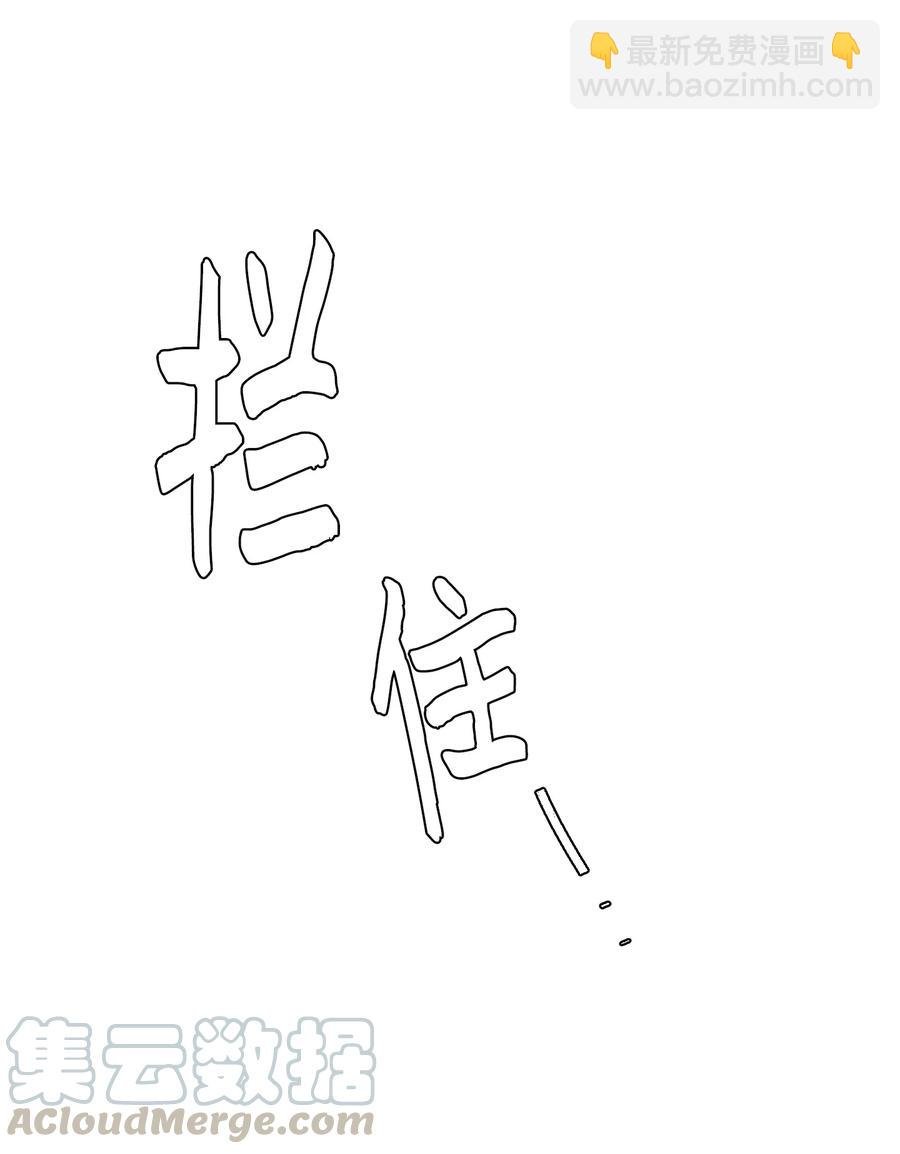 71 寻勇士头发记3