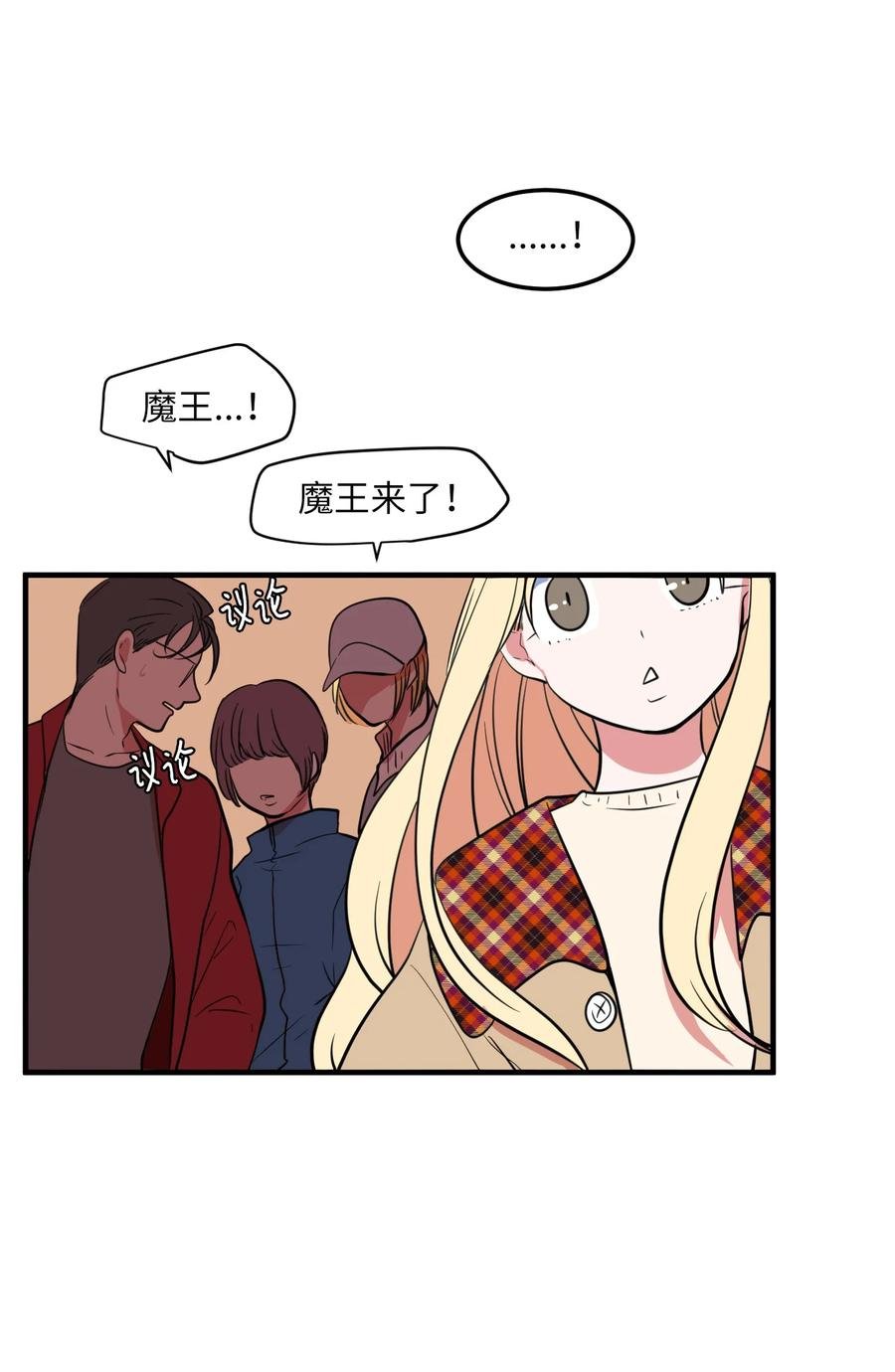 71 寻勇士头发记3