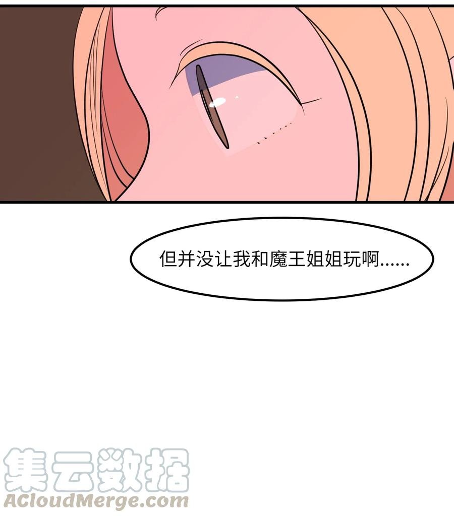 71 寻勇士头发记3