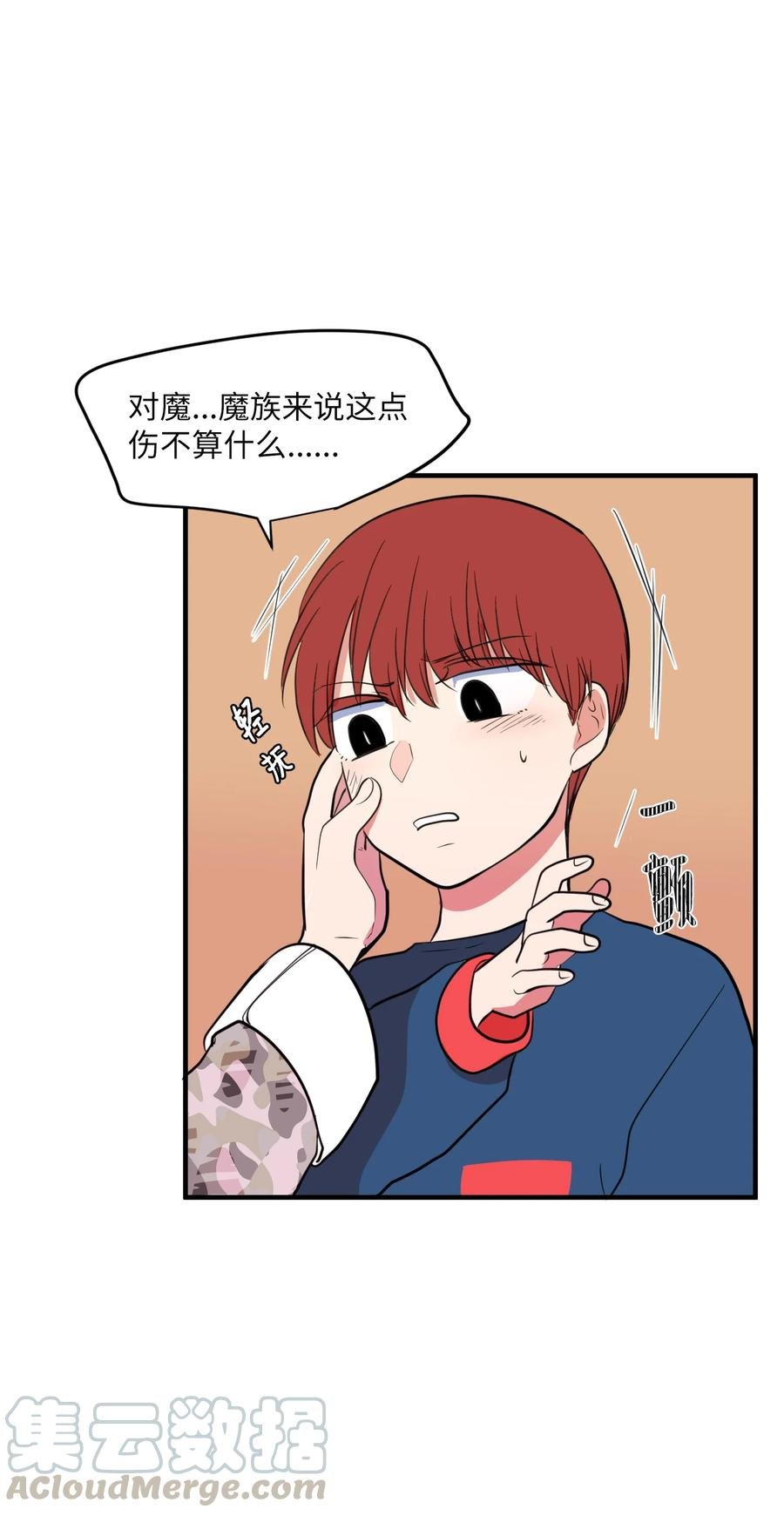 71 寻勇士头发记3