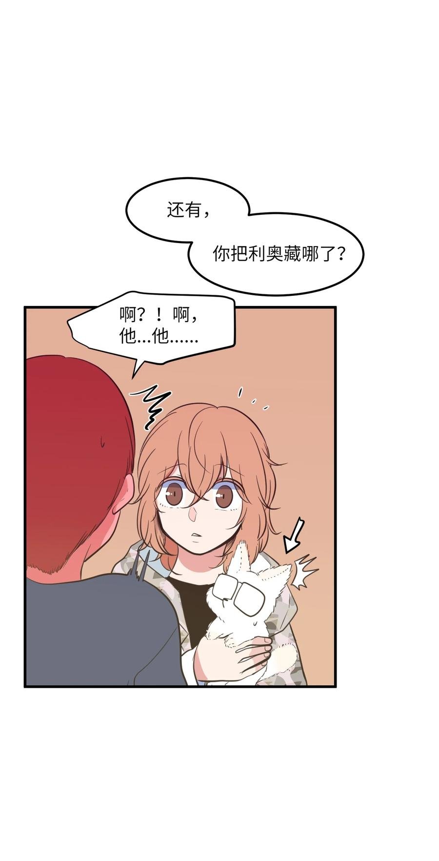 71 寻勇士头发记3
