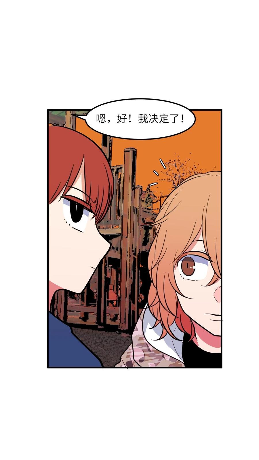 71 寻勇士头发记3