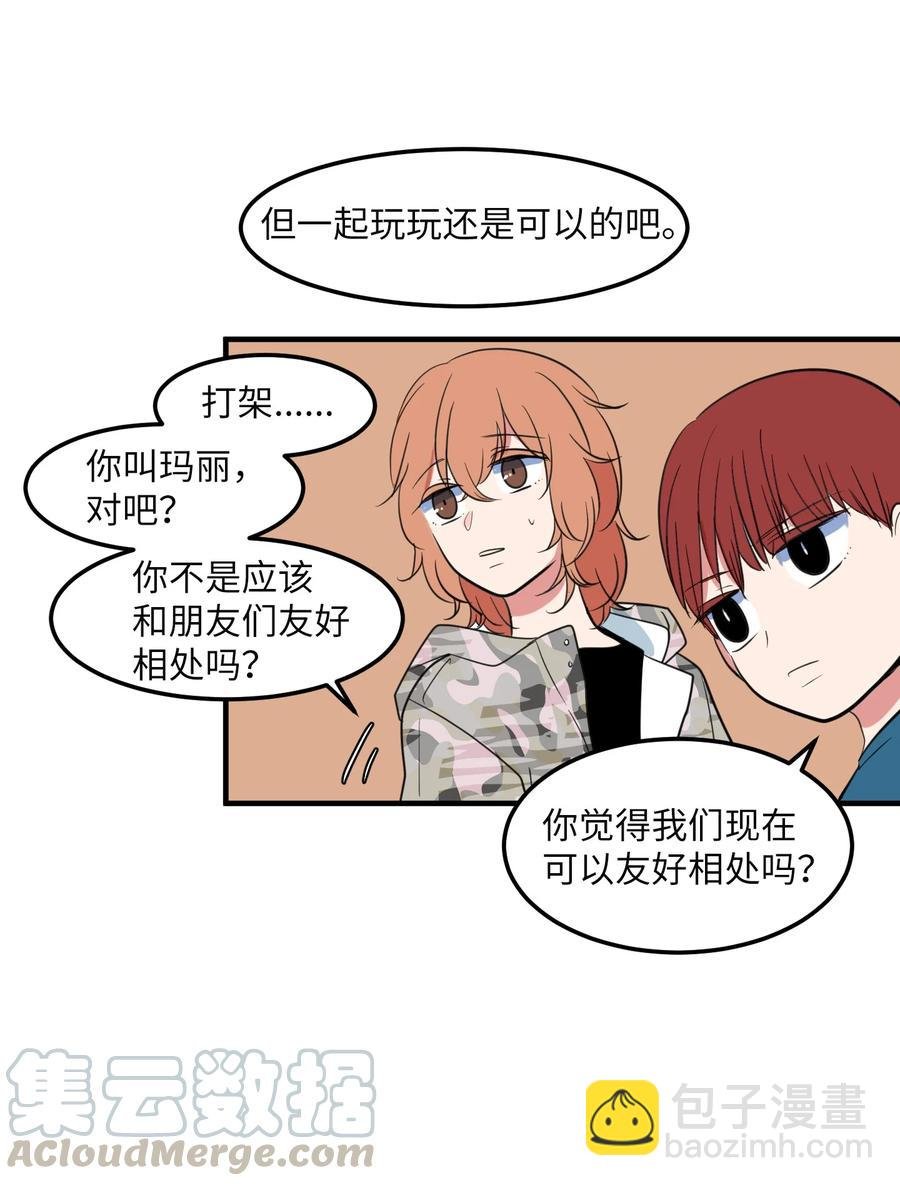 71 寻勇士头发记3