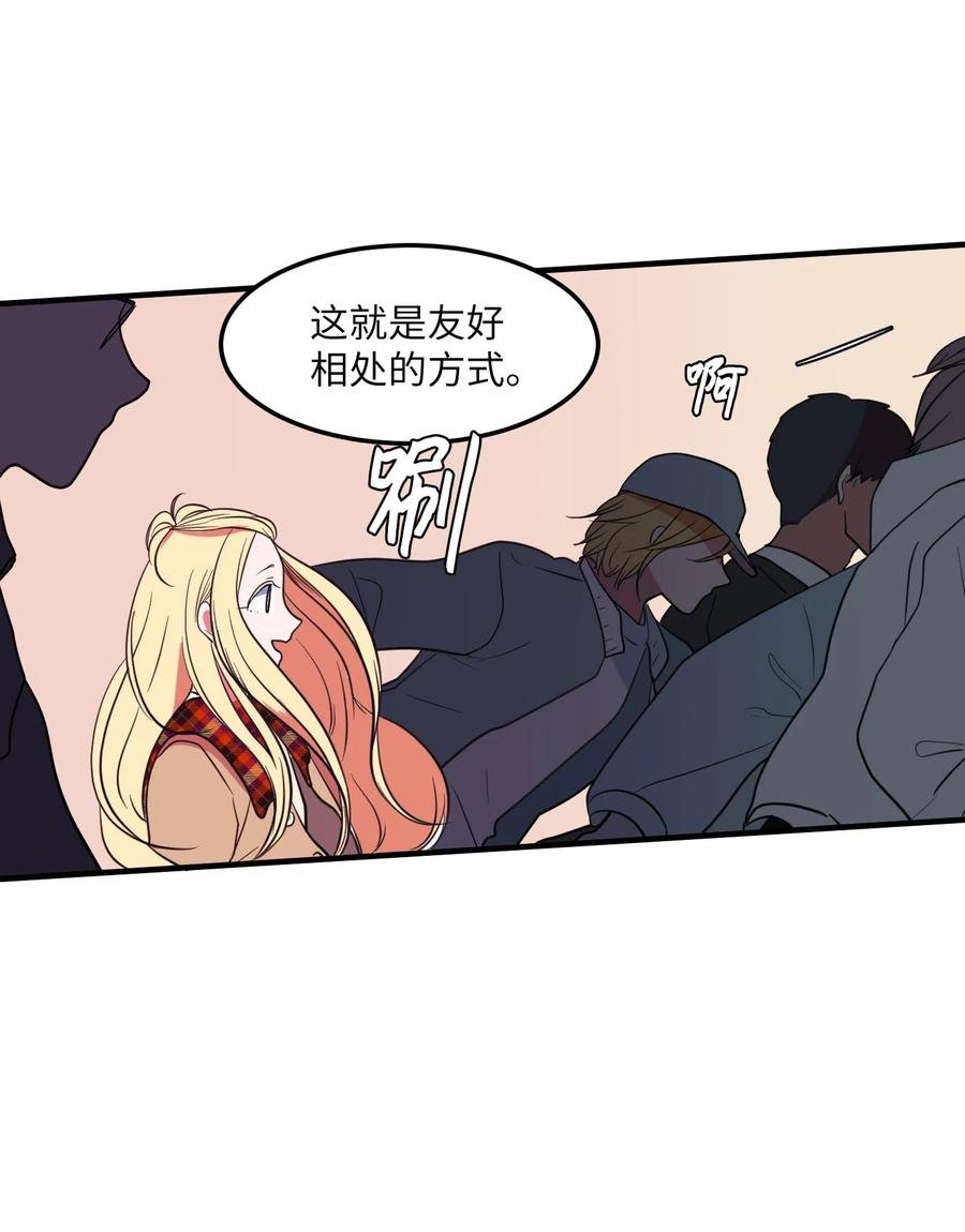 71 寻勇士头发记3