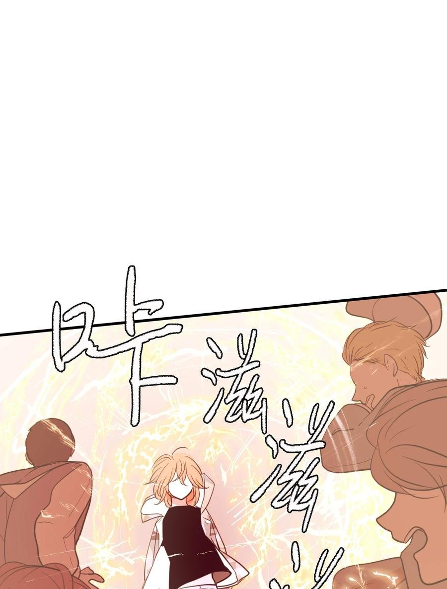 71 寻勇士头发记3